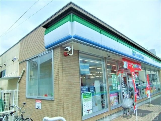 ファミリーマート豊田丸山南店