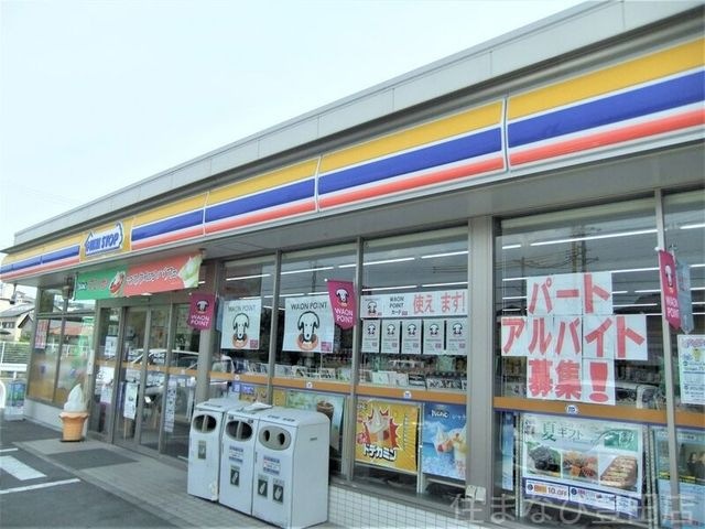 ミニストップ豊田上野町店