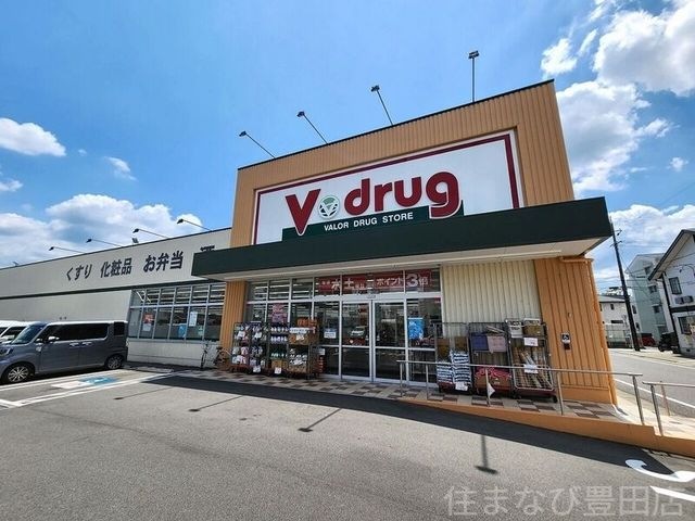 V・drug豊田東山店