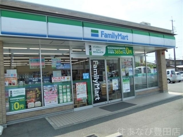 ファミリーマート豊田美里四丁目店
