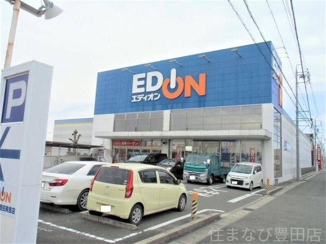 エディオン豊田美里店