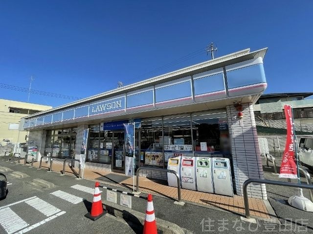 ローソン豊田浄水店