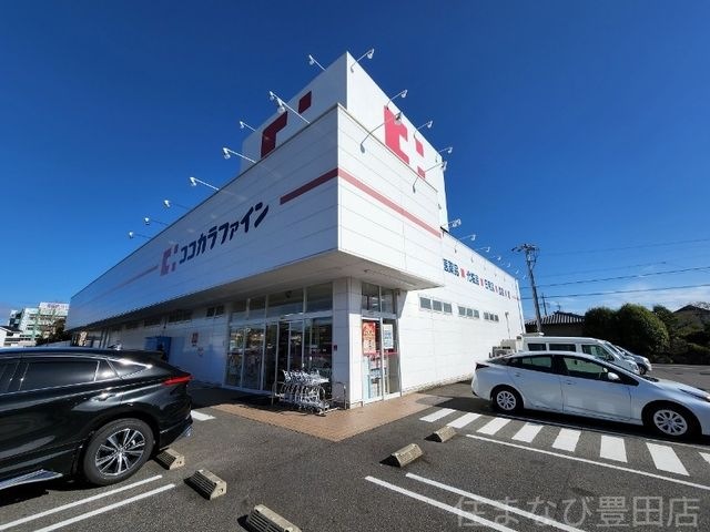 ココカラファイン浄水店
