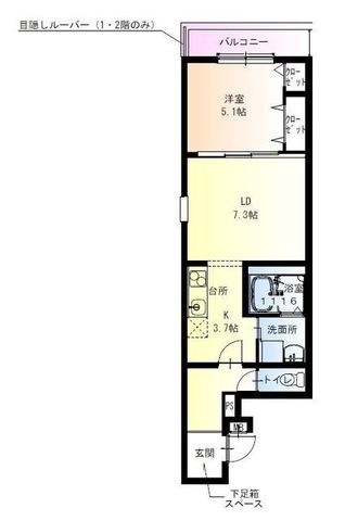 吹田市岸部中5丁目の外観