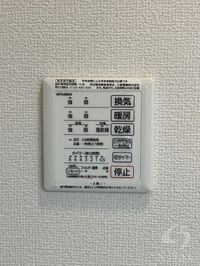 内観