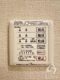 同仕様