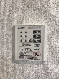 同仕様