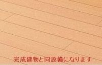 内観