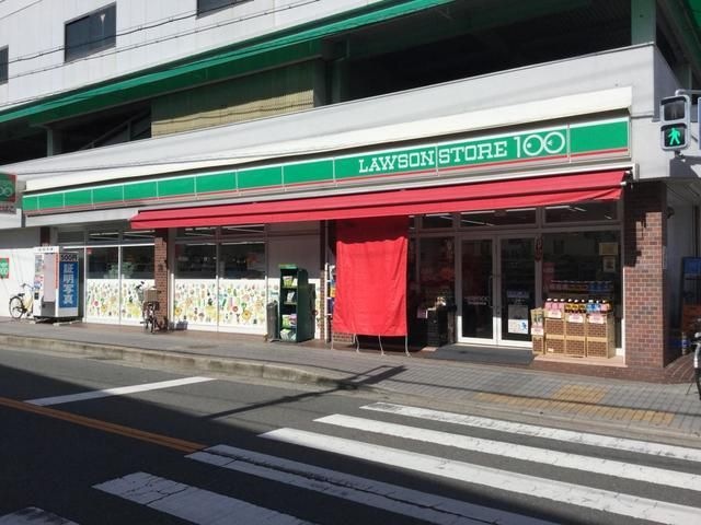 ローソンストア100茨木西田中町店