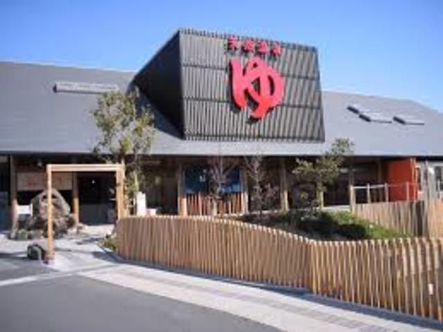 極楽湯茨木店