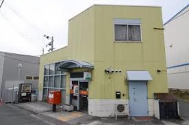 茨木畑田郵便局