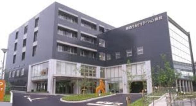 医療法人篤友会関西リハビリテーション病院
