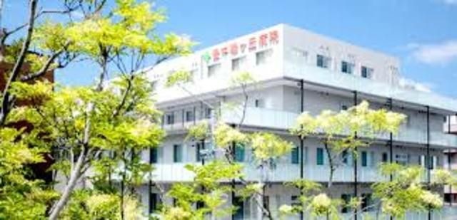 医療法人彩樹豊中緑ヶ丘病院