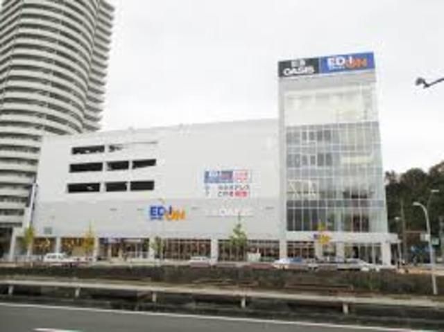 エディオン箕面東店