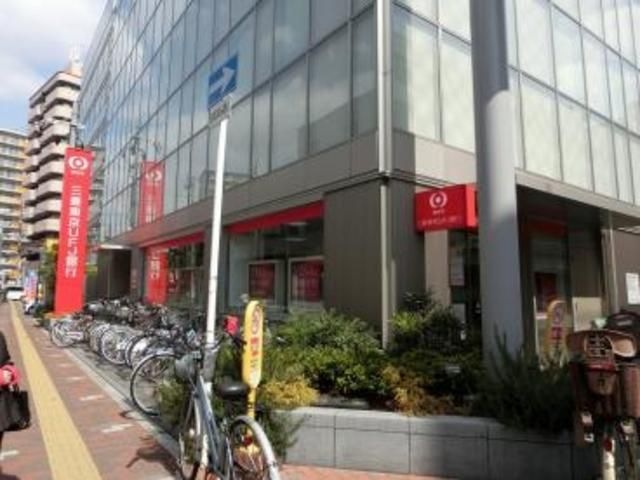 三菱東京UFJ銀行小阪支店