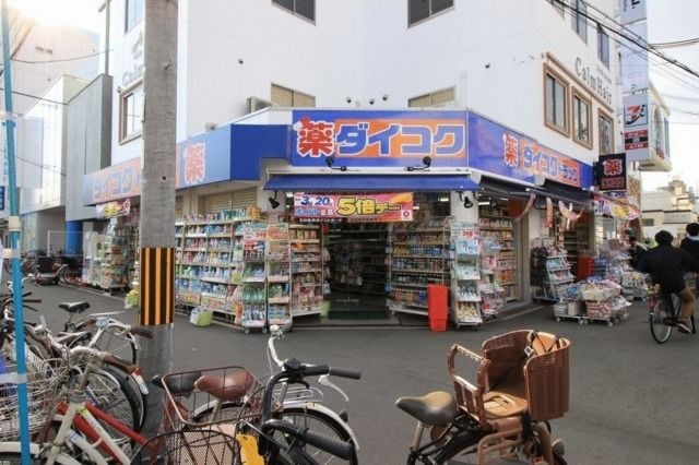 ダイコクドラッグ淡路駅前店