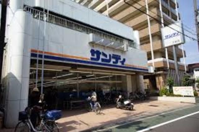 サンディ正雀店