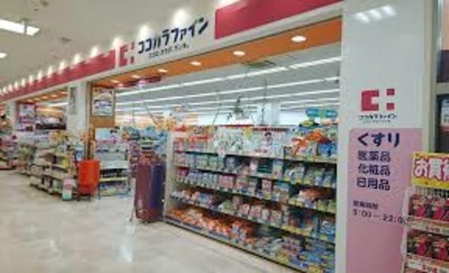 ココカラファインデュー阪急山田店
