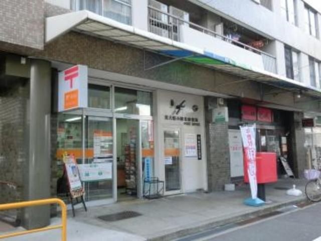東大阪小阪北郵便局