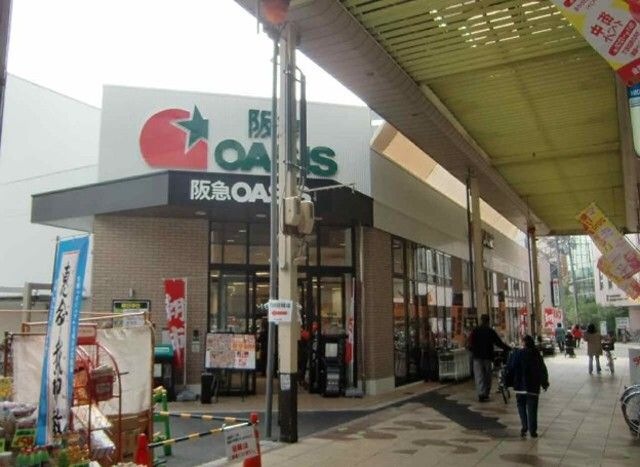 阪急オアシス淡路店