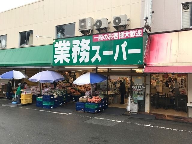 業務スーパー池田店