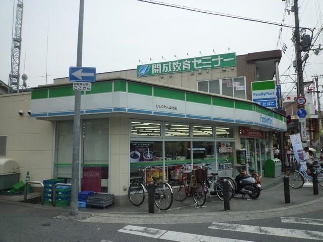 ファミリーマートひょうたん山北店