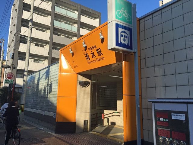 写真：清水駅(大阪地下鉄 今里筋線)