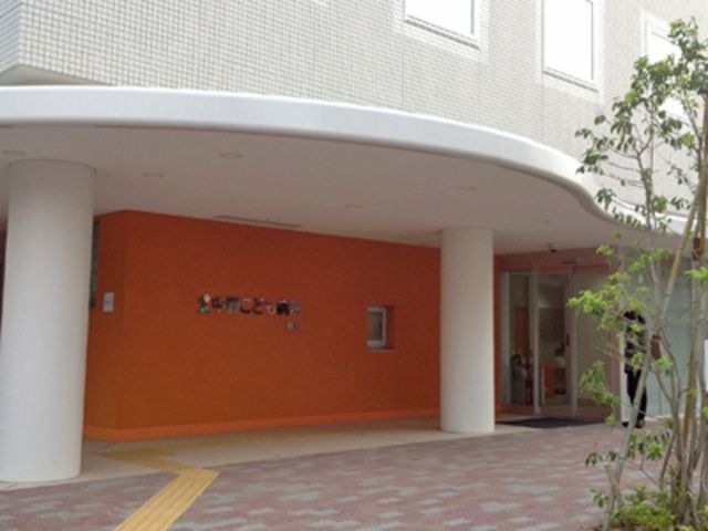 写真：社会医療法人真美会中野こども病院