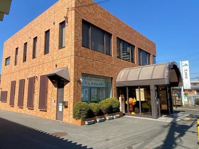 JA北河内菅原支店