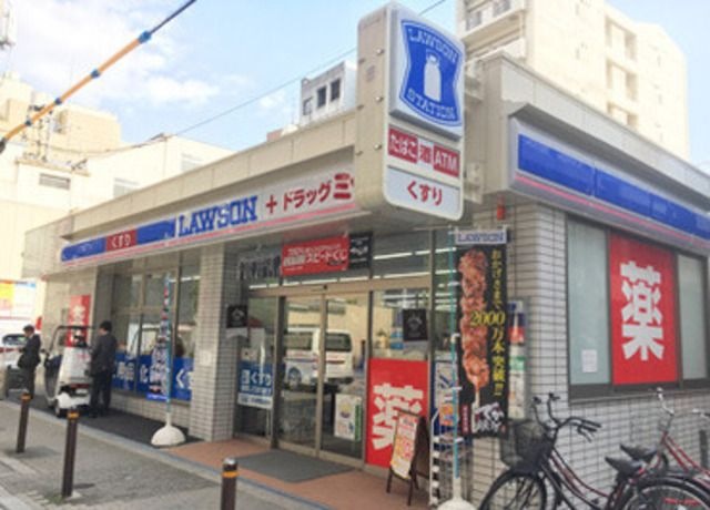 ローソン+ドラッグミック庄内店