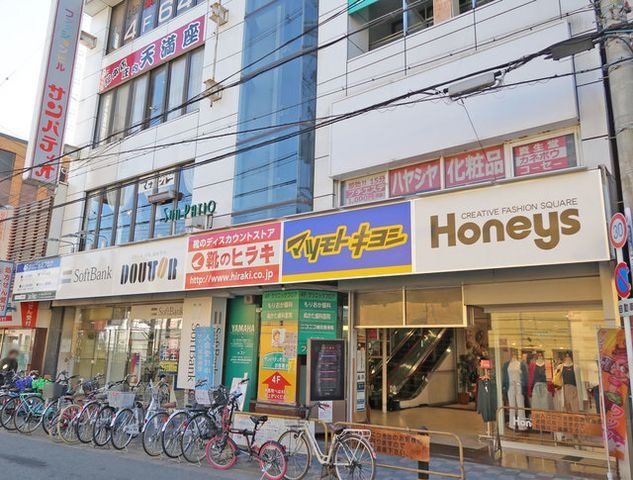 マツモトキヨシ豊中庄内店