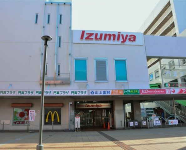 イズミヤ門真店