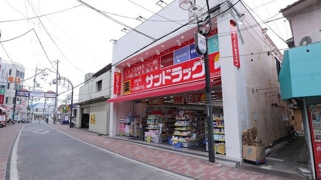 サンドラッグ若江岩田店