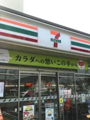 セブンイレブン伊丹南町2丁目店