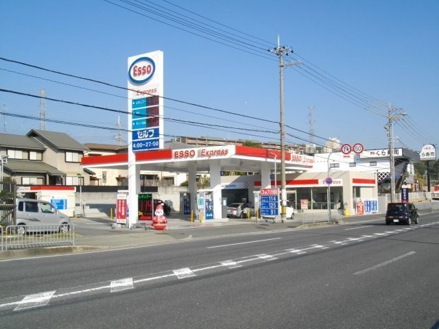 エッソ石油外院の里SS