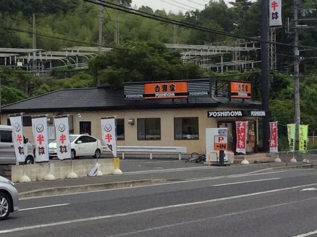吉野家171号線小野原店