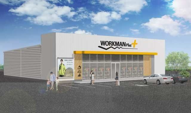 ワークマンプラス東大阪布施店