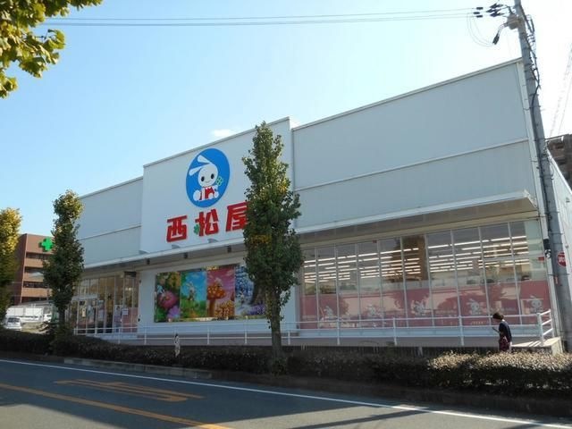西松屋四條畷忍ヶ丘店