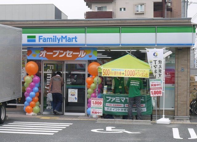 ファミリーマート四條畷しとみや店