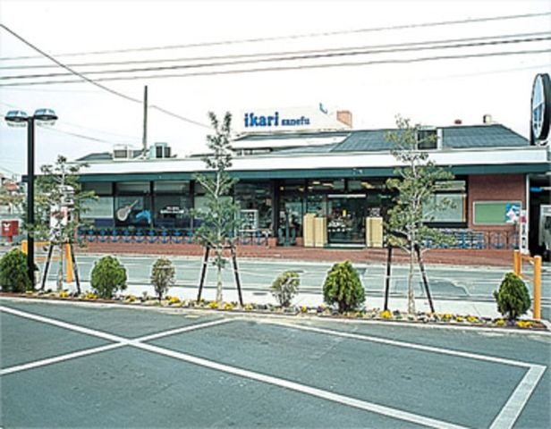 いかりスーパーマーケット王子店