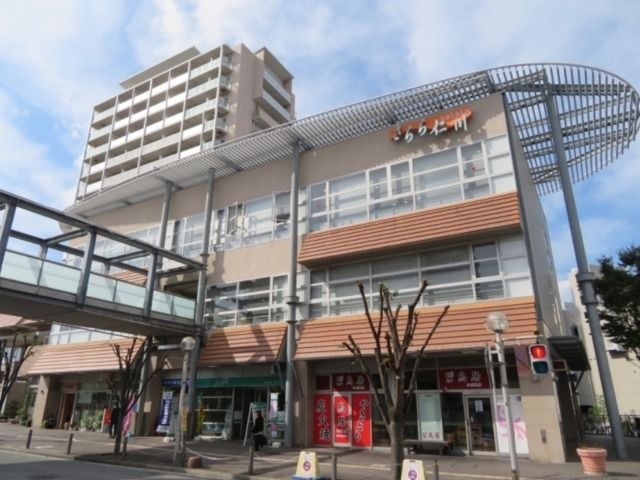 さらら仁川