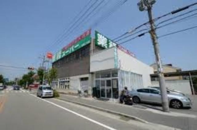 業務スーパー宝塚仁川店