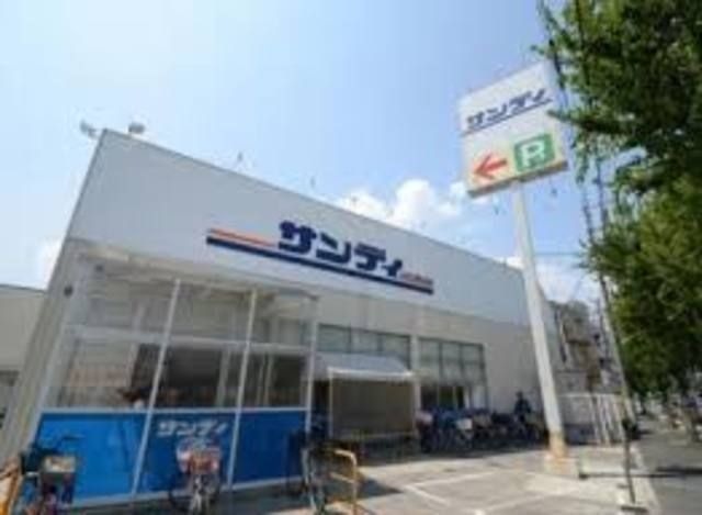サンディ宝塚小林店