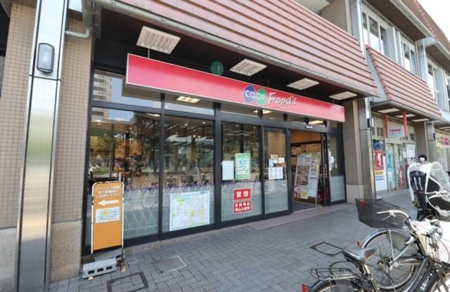 コープ仁川