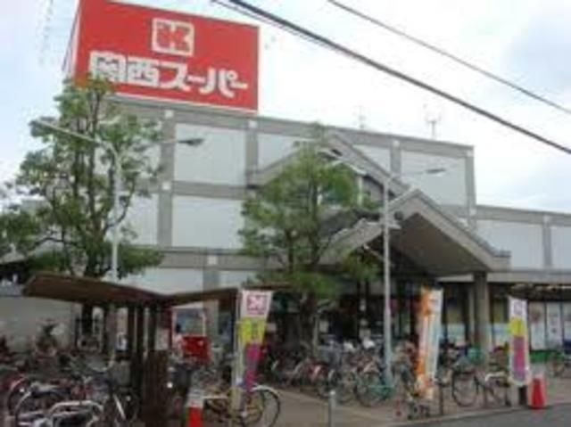 関西スーパー鴻池店