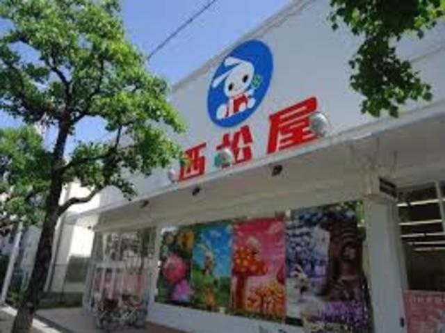 西松屋尼崎西長洲店