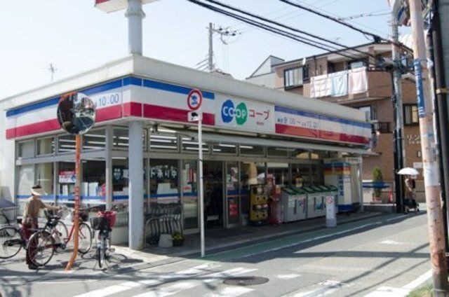 コープミニ上池田