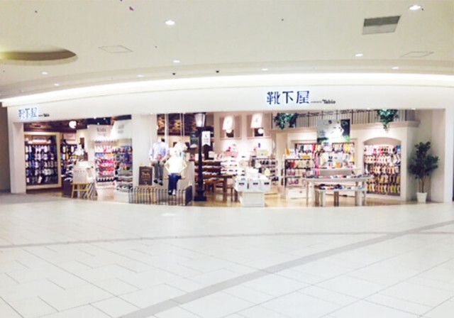靴下屋くずはモール店