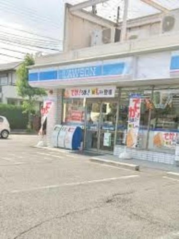 ローソン武庫之荘4丁目店