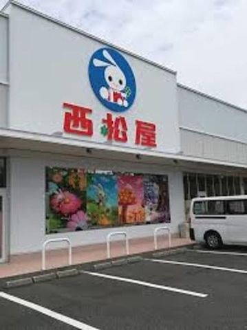 西松屋枚方公園店